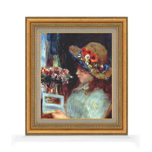 【油絵 直筆仕上げ】ルノワール 読書をする女 F8 【額入り】 絵画 販売 8号 油彩 風景画 602×528mm 複製画 送料無料 プレゼント ギフト 開店祝い 開業祝い 退職祝い 新築祝い リビング 玄関 モダン アートフレーム 壁掛け