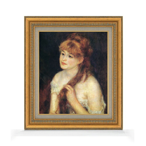 【油絵 直筆仕上げ】ルノワール 髪を編む少女(2) F8 【額入り】 絵画 販売 8号 油彩 風景画 602×528mm 複製画 送料無料 プレゼント ギフト 開店祝い 開業祝い 退職祝い 新築祝い リビング 玄関 モダン アートフレーム 壁掛け
