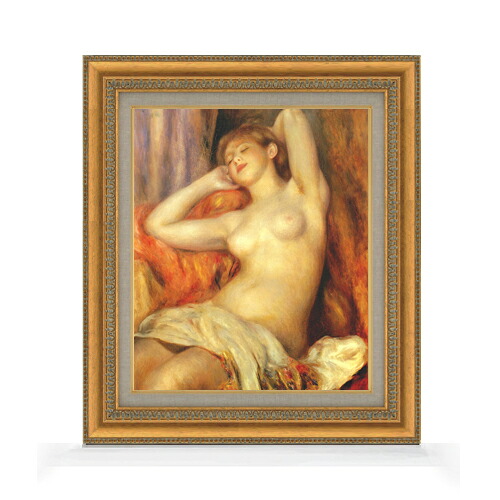 【油絵 直筆仕上げ】ルノワール 眠る女 F8 【額入り】 絵画 販売 8号 油彩 風景画 602×528mm 複製画 送料無料 プレゼント ギフト 開店祝い 開業祝い 退職祝い 新築祝い リビング 玄関 モダン アートフレーム 壁掛け