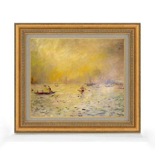 【油絵 直筆仕上げ】ルノワール 霧のベニスの風景 F8 【額入り】 絵画 販売 8号 油彩 風景画 602×528mm 複製画 送料無料 プレゼント ギフト 開店祝い 開業祝い 退職祝い 新築祝い リビング 玄関 モダン アートフレーム 壁掛け|絵画販売アートレスト