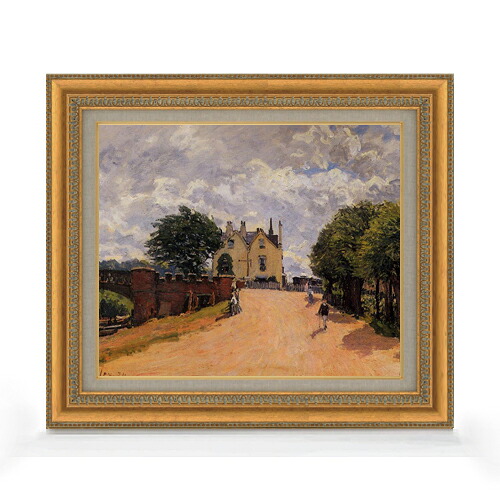 【油絵 直筆仕上げ】シスレー Inn at East Molesey F8 【額入り】 絵画 販売 8号 油彩 風景画 602×528mm 複製画 送料無料 プレゼント ギフト 開店祝い 開業祝い 退職祝い 新築祝い リビング 玄関 モダン アートフレーム 壁掛け