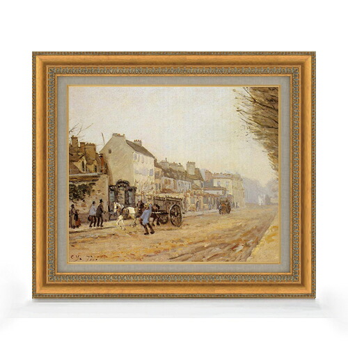 【油絵 直筆仕上げ】シスレー アルジャントゥイユの馬車広路 F8 【額入り】 絵画 販売 8号 油彩 風景画 602&times;528mm 複製画 送料無料 プレゼント ギフト 開店祝い 開業祝い 退職祝い 新築祝い リビング 玄関 モダン アートフレーム 壁掛け｜絵画販売アートレスト
