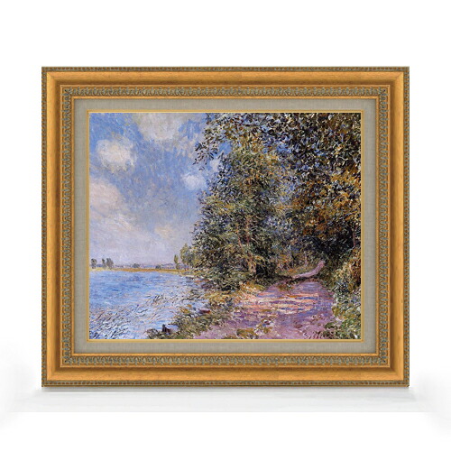 【油絵 直筆仕上げ】シスレー ヴニュ郊外、８月の午後 F8 【額入り】 絵画 販売 8号 油彩 風景画 602×528mm 複製画 送料無料 プレゼント ギフト 開店祝い 開業祝い 退職祝い 新築祝い リビング 玄関 モダン アートフレーム 壁掛け