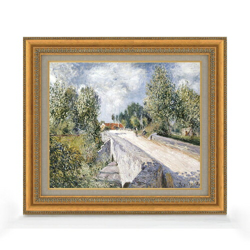 【油絵 直筆仕上げ】シスレー オーバンヌに架かる橋 F8 【額入り】 絵画 販売 8号 油彩 風景画 602&times;528mm 複製画 送料無料 プレゼント ギフト 開店祝い 開業祝い 退職祝い 新築祝い リビング 玄関 モダン アートフレーム 壁掛け｜絵画販売アートレスト
