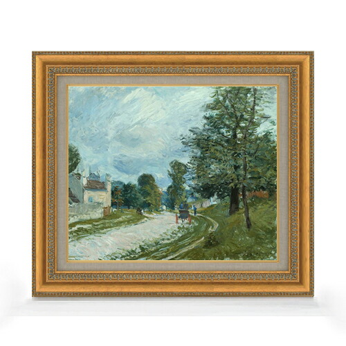【油絵 直筆仕上げ】シスレー ターンロード F8 【額入り】 絵画 販売 8号 油彩 風景画 602×528mm 複製画 送料無料 プレゼント ギフト 開店祝い 開業祝い 退職祝い 新築祝い リビング 玄関 モダン アートフレーム 壁掛け
