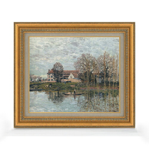 【油絵 直筆仕上げ】シスレー ポールマルリの風景 F8 【額入り】 絵画 販売 8号 油彩 風景画 602×528mm 複製画 送料無料 プレゼント ギフト 開店祝い 開業祝い 退職祝い 新築祝い リビング 玄関 モダン アートフレーム 壁掛け
