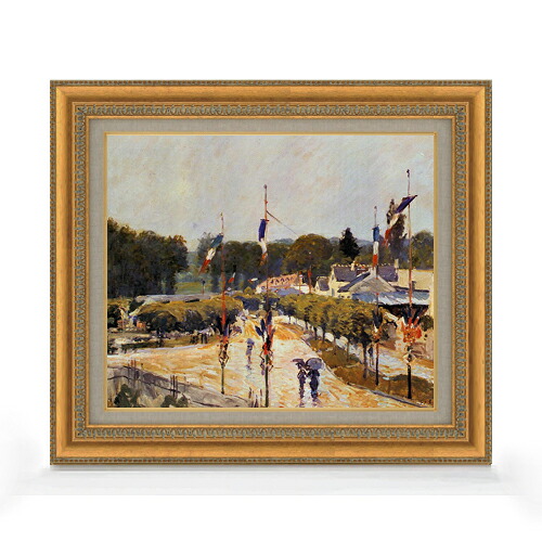 【油絵 直筆仕上げ】シスレー マルリー＝ル＝ロワの休日 F8 【額入り】 絵画 販売 8号 油彩 風景画 602×528mm 複製画 送料無料 プレゼント ギフト 開店祝い 開業祝い 退職祝い 新築祝い リビング 玄関 モダン アートフレーム 壁掛け