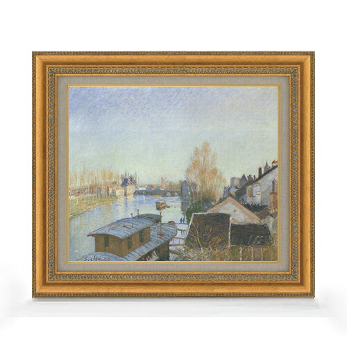 【油絵 直筆仕上げ】シスレー モレ近郊の湖畔 F8 【額入り】 絵画 販売 8号 油彩 風景画 602×528mm 複製画 送料無料 プレゼント ギフト 開店祝い 開業祝い 退職祝い 新築祝い リビング 玄関 モダン アートフレーム 壁掛け