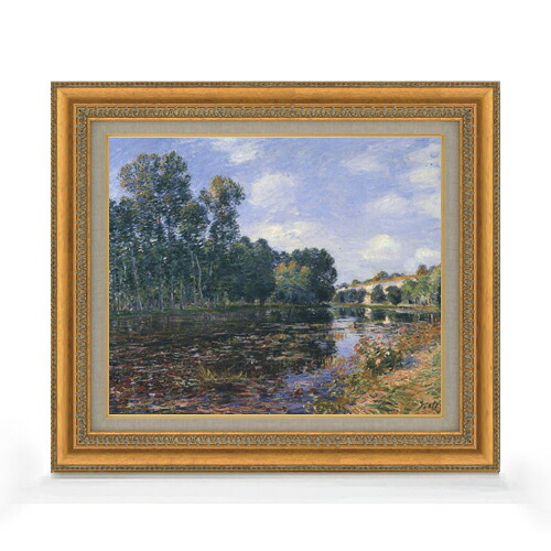 【油絵 直筆仕上げ】シスレー ロワン、川の畔 F8 【額入り】 絵画 販売 8号 油彩 風景画 602×528mm 複製画 送料無料 プレゼント ギフト 開店祝い 開業祝い 退職祝い 新築祝い リビング 玄関 モダン アートフレーム 壁掛け|絵画販売アートレスト