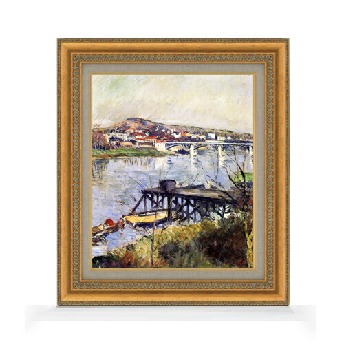 【油絵 直筆仕上げ】カイユボット アルジャントゥイユの橋 F8 【額入り】 絵画 販売 8号 油彩 風景画 602×528mm 複製画 送料無料 プレゼント ギフト 開店祝い 開業祝い 退職祝い 新築祝い リビング 玄関 モダン アートフレーム 壁掛け