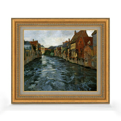 【油絵 直筆仕上げ】フリット・タヴロー アブビルの川岸 F8 【額入り】 絵画 販売 8号 油彩 風景画 602×528mm 複製画 送料無料 プレゼント ギフト 開店祝い 開業祝い 退職祝い 新築祝い リビング 玄関 モダン アートフレーム 壁掛け