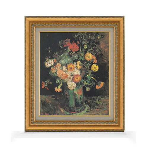 【油絵 直筆仕上げ】ゴッホ ヒャクニチソウとゼラニウムのある花瓶 F8 【額入り】 絵画 販売 8号 油彩 風景画 602&times;528mm 複製画 送料無料 プレゼント ギフト 開店祝い 開業祝い 退職祝い 新築祝い リビング 玄関 モダン アートフレーム 壁掛け｜絵画販売アートレスト