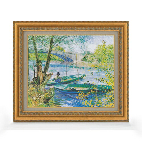 【油絵 直筆仕上げ】ゴッホ 春の釣り F8 【額入り】 絵画 販売 8号 油彩 風景画 602×528mm 複製画 送料無料 プレゼント ギフト 開店祝い 開業祝い 退職祝い 新築祝い リビング 玄関 モダン アートフレーム 壁掛け
