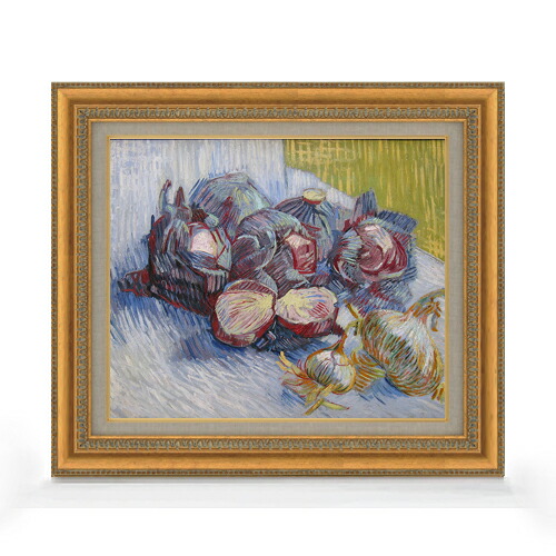 【油絵 直筆仕上げ】ゴッホ 赤キャベツと玉ねぎのある静物 F8 【額入り】 絵画 販売 8号 油彩 風景画 602×528mm 複製画 送料無料 プレゼント ギフト 開店祝い 開業祝い 退職祝い 新築祝い リビング 玄関 モダン アートフレーム 壁掛け