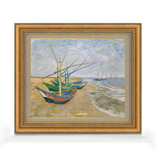 【油絵 直筆仕上げ】ゴッホ サント＝マリーの浜辺の釣り船 F8 【額入り】 絵画 販売 8号 油彩 風景画 602&times;528mm 複製画 送料無料 プレゼント ギフト 開店祝い 開業祝い 退職祝い 新築祝い リビング 玄関 モダン アートフレーム 壁掛け｜絵画販売アートレスト