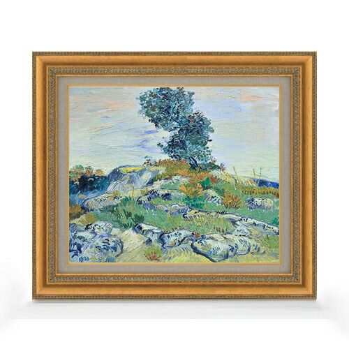 【油絵 直筆仕上げ】ゴッホ 岩とオークの木 F8 【額入り】 絵画 販売 8号 油彩 風景画 602×528mm 複製画 送料無料 プレゼント ギフト 開店祝い 開業祝い 退職祝い 新築祝い リビング 玄関 モダン アートフレーム 壁掛け
