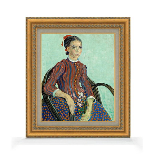 【油絵 直筆仕上げ】ゴッホ ラ・ムスメ、座像 F8 【額入り】 絵画 販売 8号 油彩 風景画 602×528mm 複製画 送料無料 プレゼント ギフト 開店祝い 開業祝い 退職祝い 新築祝い リビング 玄関 モダン アートフレーム 壁掛け 26,950円