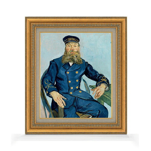 【油絵 直筆仕上げ】ゴッホ 郵便夫ジョゼフ・ルーラン F8 【額入り】 絵画 販売 8号 油彩 風景画 602×528mm 複製画 送料無料 プレゼント ギフト 開店祝い 開業祝い 退職祝い 新築祝い リビング 玄関 モダン アートフレーム 壁掛け
