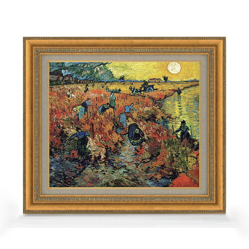 【油絵 直筆仕上げ】ゴッホ 赤い葡萄畑 F8 【額入り】 絵画 販売 8号 油彩 風景画 602×528mm 複製画 送料無料 プレゼント ギフト 開店祝い 開業祝い 退職祝い 新築祝い リビング 玄関 モダン アートフレーム 壁掛け|絵画販売アートレスト