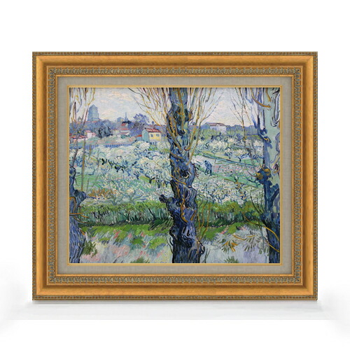 【油絵 直筆仕上げ】ゴッホ アルルの見える花咲く果樹園 F8 【額入り】 絵画 販売 8号 油彩 風景画 602&times;528mm 複製画 送料無料 プレゼント ギフト 開店祝い 開業祝い 退職祝い 新築祝い リビング 玄関 モダン アートフレーム 壁掛け｜絵画販売アートレスト