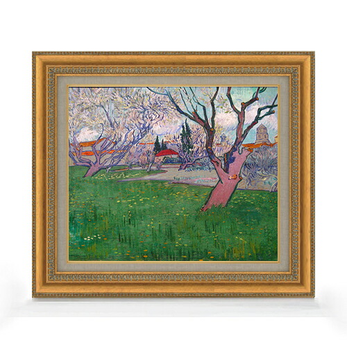 【油絵 直筆仕上げ】ゴッホ 花咲く木々のあるアルルの眺め F8 【額入り】 絵画 販売 8号 油彩 風景画 602×528mm 複製画 送料無料 プレゼント ギフト 開店祝い 開業祝い 退職祝い 新築祝い リビング 玄関 モダン アートフレーム 壁掛け