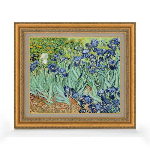 【油絵 直筆仕上げ】ゴッホ アイリス F8 【額入り】 絵画 販売 8号 油彩 風景画 602×528mm 複製画 送料無料 プレゼント ギフト 開店祝い 開業祝い 退職祝い 新築祝い リビング 玄関 モダン アートフレーム 壁掛け