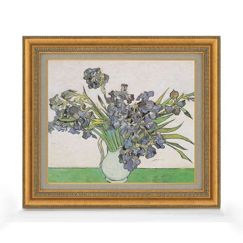 【油絵 直筆仕上げ】ゴッホ 静物：アイリスのある花瓶 F8 【額入り】 絵画 販売 8号 油彩 風景画 602×528mm 複製画 送料無料 プレゼント ギフト 開店祝い 開業祝い 退職祝い 新築祝い リビング 玄関 モダン アートフレーム 壁掛け