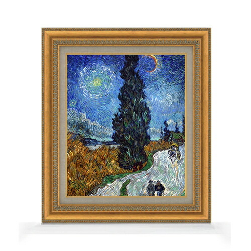 楽天市場】【油絵 直筆仕上げ】ゴッホ 糸杉と星の見える道 F8 【額入り