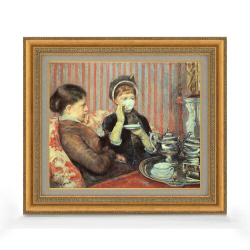 【油絵 直筆仕上げ】メアリー・カサット お茶 F8 【額入り】 絵画 販売 8号 油彩 風景画 602×528mm 複製画 送料無料 プレゼント ギフト 開店祝い 開業祝い 退職祝い 新築祝い リビング 玄関 モダン アートフレーム 壁掛け