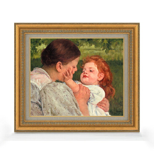 【油絵 直筆仕上げ】メアリー・カサット 母の愛撫 F8 【額入り】 絵画 販売 8号 油彩 風景画 602×528mm 複製画 送料無料 プレゼント ギフト 開店祝い 開業祝い 退職祝い 新築祝い リビング 玄関 モダン アートフレーム 壁掛け|絵画販売アートレスト