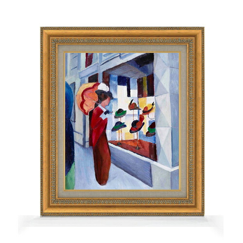 【油絵 直筆仕上げ】アウグスト・マッケ Milliner's Shop F8 【額入り】 絵画 販売 8号 油彩 抽象画 602&times;528mm 複製画 送料無料 プレゼント ギフト 開店祝い 開業祝い 退職祝い 新築祝い リビング 玄関 モダン アートフレーム 壁掛け｜絵画販売アートレスト