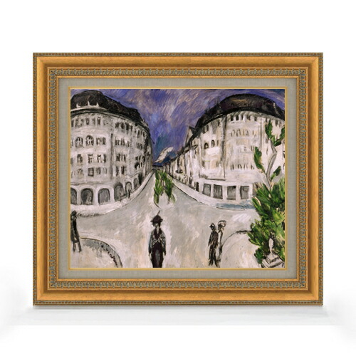 【油絵 直筆仕上げ】キルヒナー Street at Schneberg City Park F8 【額入り】 絵画 販売 8号 油彩 風景画 602×528mm 複製画 送料無料 プレゼント ギフト 開店祝い 開業祝い 退職祝い 新築祝い リビング 玄関 モダン アートフレーム 壁掛け 28,875円