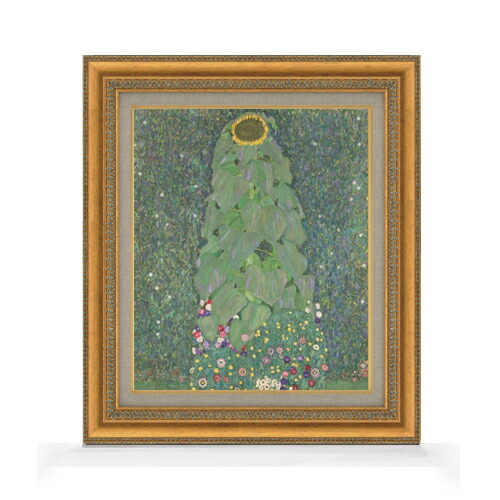 【油絵 直筆仕上げ】クリムト Sunflower F8 【額入り】 絵画 販売 8号 油彩 抽象画 602×528mm 複製画 送料無料 プレゼント ギフト 開店祝い 開業祝い 退職祝い 新築祝い リビング 玄関 モダン アートフレーム 壁掛け