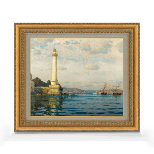 【油絵 直筆仕上げ】ディーマー The Ahrkap Lighthouse F8 【額入り】 絵画 販売 8号 油彩 風景画 602×528mm 複製画 送料無料 プレゼント ギフト 開店祝い 開業祝い 退職祝い 新築祝い リビング 玄関 モダン アートフレーム 壁掛け
