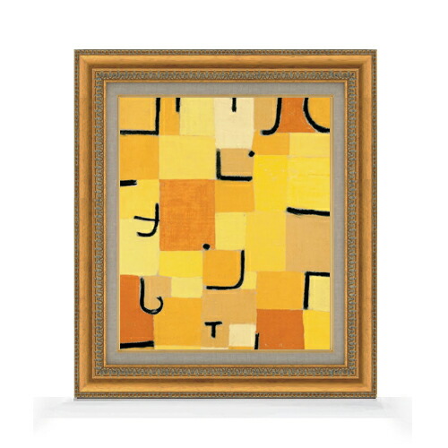 【油絵 直筆仕上げ】パウル・クレー Signs In Yellow F8 【額入り】 絵画 販売 8号 油彩 抽象画 602×528mm 複製画 送料無料 プレゼント ギフト 開店祝い 開業祝い 退職祝い 新築祝い リビング 玄関 モダン アートフレーム 壁掛け|絵画販売アートレスト