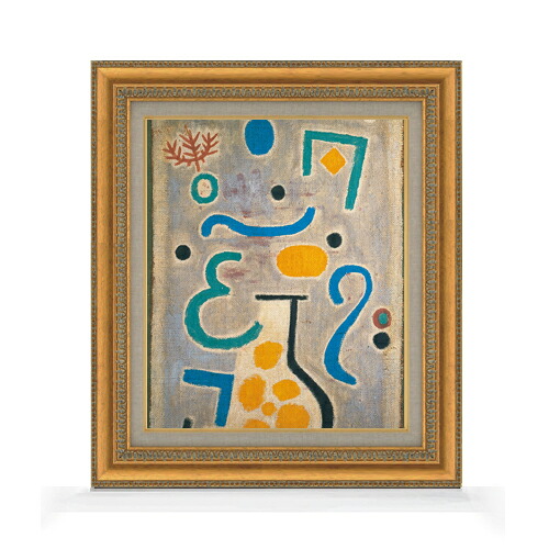 【油絵 直筆仕上げ】パウル・クレー The Vase F8 【額入り】 絵画 販売 8号 油彩 抽象画 602×528mm 複製画 送料無料 プレゼント ギフト 開店祝い 開業祝い 退職祝い 新築祝い リビング 玄関 モダン アートフレーム 壁掛け|絵画販売アートレスト