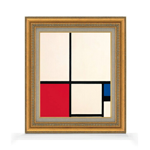【油絵 直筆仕上げ】ピート・モンドリアン Composition in Colours Composition No.1 with Red and Blue F8 8号 油彩 抽象画 602×528mm 複製画 送料無料 プレゼント ギフト 開店祝い 開業祝い 退職祝い 新築祝い リビング 玄関 モダン アートフレーム 壁掛け