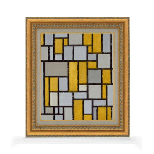 【油絵 直筆仕上げ】ピート・モンドリアン Composition with Grid #1 F8 【額入り】 絵画 販売 8号 油彩 抽象画 602×528mm 複製画 送料無料 プレゼント ギフト 開店祝い 開業祝い 退職祝い 新築祝い リビング 玄関 モダン アートフレーム 壁掛け