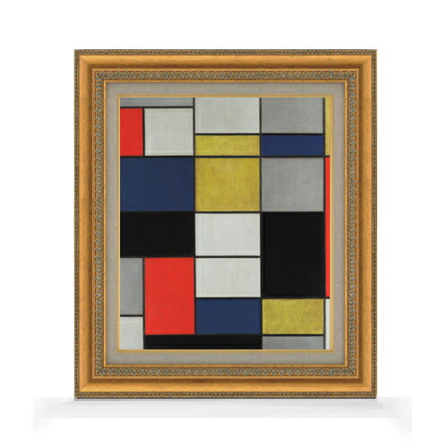 【油絵 直筆仕上げ】ピート・モンドリアン Grande composizione A con nero, rosso, grigio, giallo e blu F8 絵画 販売 8号 油彩 抽象画 602×528mm 複製画 送料無料