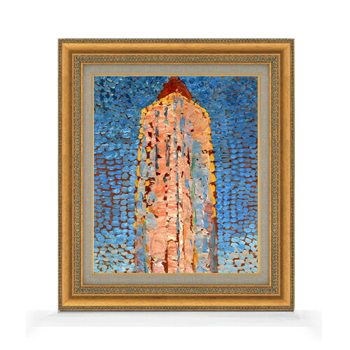 【油絵 直筆仕上げ】ピート・モンドリアン Lighthouse in Westkapelle F8 【額入り】 絵画 販売 8号 油彩 抽象画 602×528mm 複製画 送料無料 プレゼント ギフト 開店祝い 開業祝い 退職祝い 新築祝い リビング 玄関 モダン アートフレーム 壁掛け
