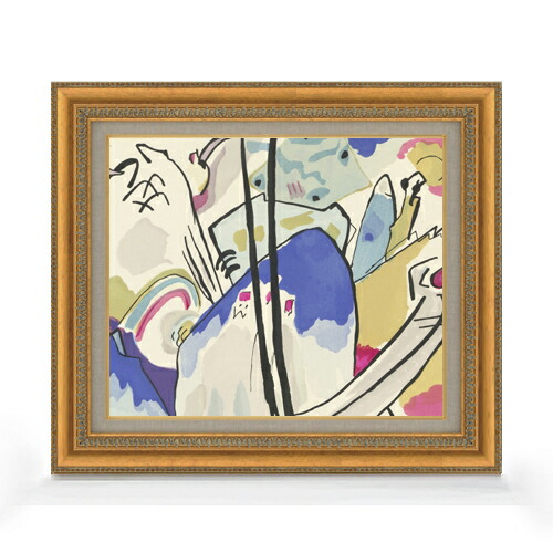 【油絵 直筆仕上げ】ワシリー・カンディンスキー Der Blaue Reiter F8 【額入り】 絵画 販売 8号 油彩 抽象画 602×528mm 複製画 送料無料 プレゼント ギフト 開店祝い 開業祝い 退職祝い 新築祝い リビング 玄関 モダン アートフレーム 壁掛け