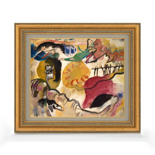 【油絵 直筆仕上げ】ワシリー・カンディンスキー Improvisation 27 (Garden of Love 2) F8 【額入り】 絵画 販売 8号 油彩 抽象画 602×528mm 複製画 送料無料 プレゼント ギフト 開店祝い 開業祝い 退職祝い 新築祝い リビング 玄関 モダン アートフレーム 壁掛け