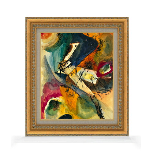 【油絵 直筆仕上げ】ワシリー・カンディンスキー Untitled F8 【額入り】 絵画 販売 8号 油彩 抽象画 602×528mm 複製画 送料無料 プレゼント ギフト 開店祝い 開業祝い 退職祝い 新築祝い リビング 玄関 モダン アートフレーム 壁掛け