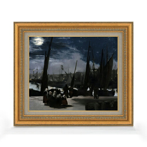 【油絵 直筆仕上げ】エドゥアール・マネ Clair de Lune sur le Port de Boulogne F8 【額入り】 絵画 販売 8号 油彩 風景画 602&times;528mm 複製画 送料無料 プレゼント ギフト 開店祝い 開業祝い 退職祝い 新築祝い リビング 玄関 モダン アートフレーム 壁掛け｜絵画販売アートレスト 26,950円
