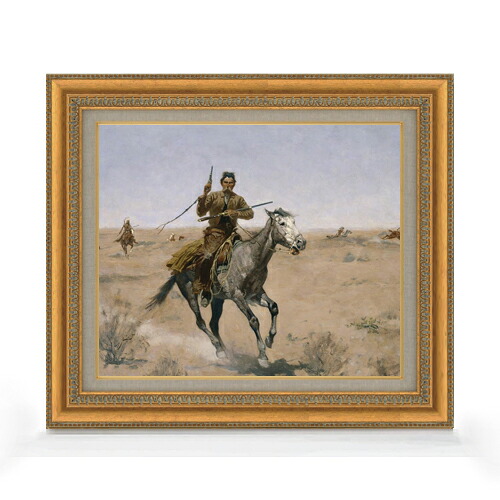 【油絵 直筆仕上げ】レミントン The Flight F8 【額入り】 絵画 販売 8号 油彩 風景画 602×528mm 複製画 送料無料 プレゼント ギフト 開店祝い 開業祝い 退職祝い 新築祝い リビング 玄関 モダン アートフレーム 壁掛け