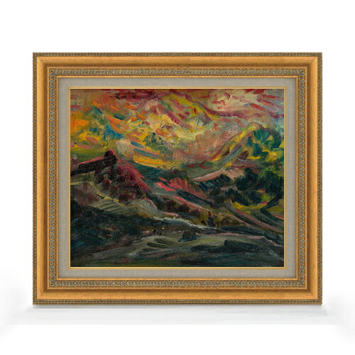 【油絵 直筆仕上げ】ビンチャン 山の夕日 F8 【額入り】 絵画 販売 8号 油彩 抽象画 602×528mm 複製画 送料無料 プレゼント ギフト 開店祝い 開業祝い 退職祝い 新築祝い リビング 玄関 モダン アートフレーム 壁掛け