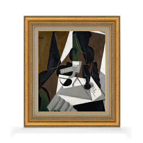 【油絵 直筆仕上げ】フアン・グリス　いちごジャムの壺 F8 【額入り】 絵画 販売 8号 油彩 抽象画 602×528mm 複製画 送料無料 プレゼント ギフト 開店祝い 開業祝い 退職祝い 新築祝い リビング 玄関 モダン アートフレーム 壁掛け