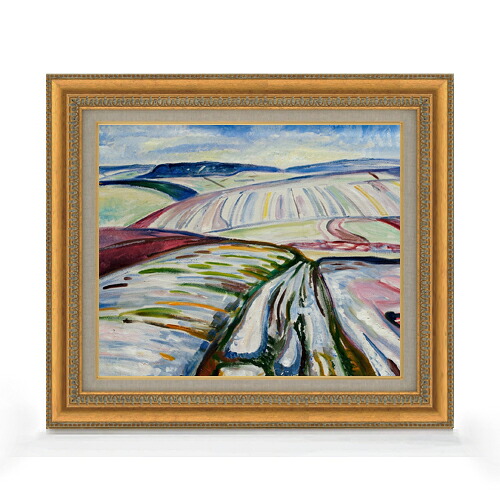 【油絵 直筆仕上げ】ムンク 雪の中の野原 F8 【額入り】 絵画 販売 8号 油彩 抽象画 602×528mm 複製画 送料無料 プレゼント ギフト 開店祝い 開業祝い 退職祝い 新築祝い リビング 玄関 モダン アートフレーム 壁掛け|絵画販売アートレスト