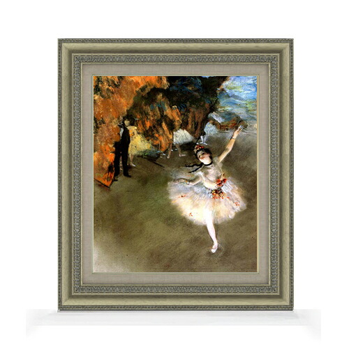 【油絵 直筆仕上げ】ドガ 花形 (エトワール) F8 【額入り】 絵画 販売 8号 油彩 風景画 602×528mm 複製画 送料無料 プレゼント ギフト 開店祝い 開業祝い 退職祝い 新築祝い リビング 玄関 モダン アートフレーム 壁掛け|絵画販売アートレスト