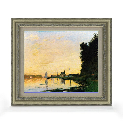 【油絵 直筆仕上げ】クロード・モネ Argenteuil, Late Afternoon F8 【額入り】 絵画 販売 8号 油彩 風景画 602×528mm 複製画 送料無料 プレゼント ギフト 開店祝い 開業祝い 退職祝い 新築祝い リビング 玄関 モダン アートフレーム 壁掛け